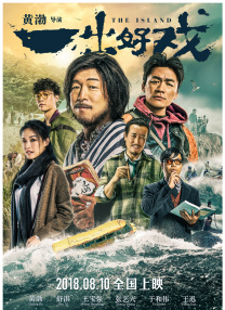 第一色区